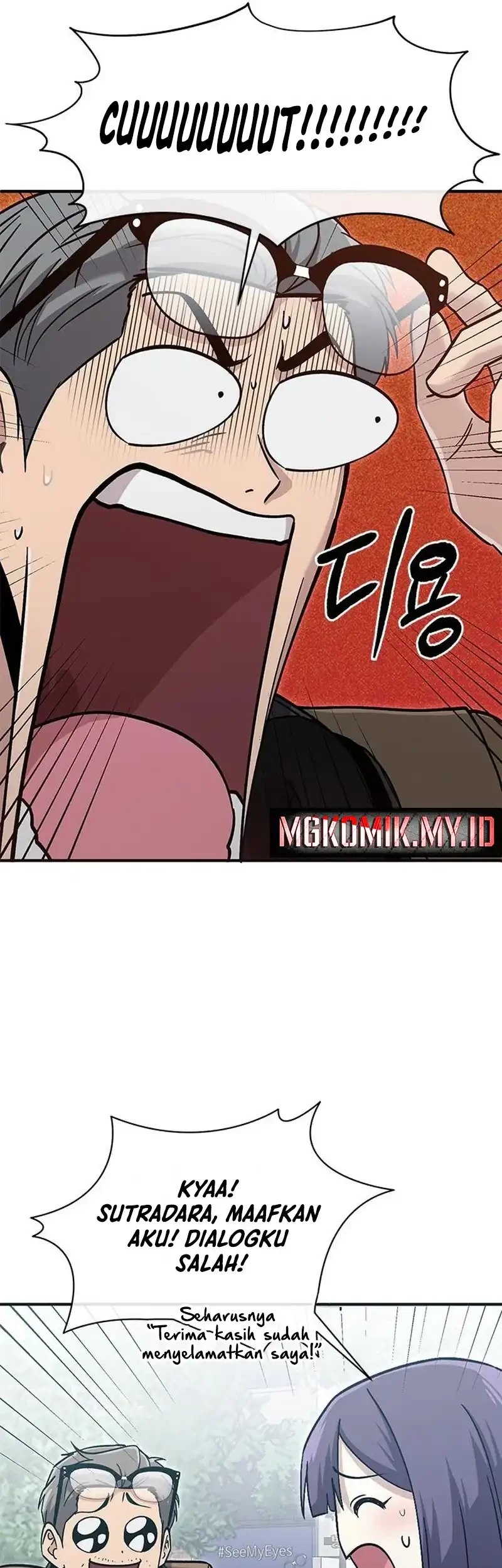 A Hero Who Does Everything Well Chapter 56 - halaman 42