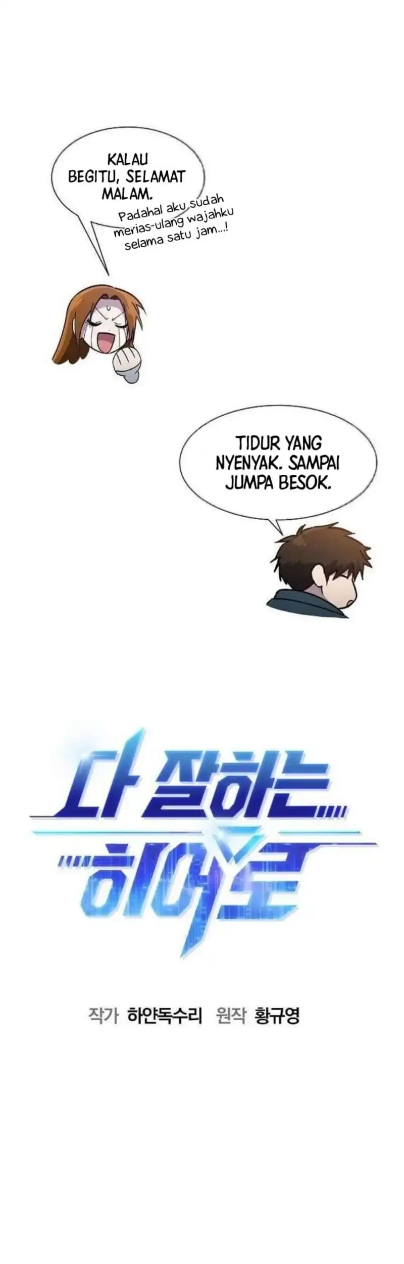 A Hero Who Does Everything Well Chapter 58 - halaman 15