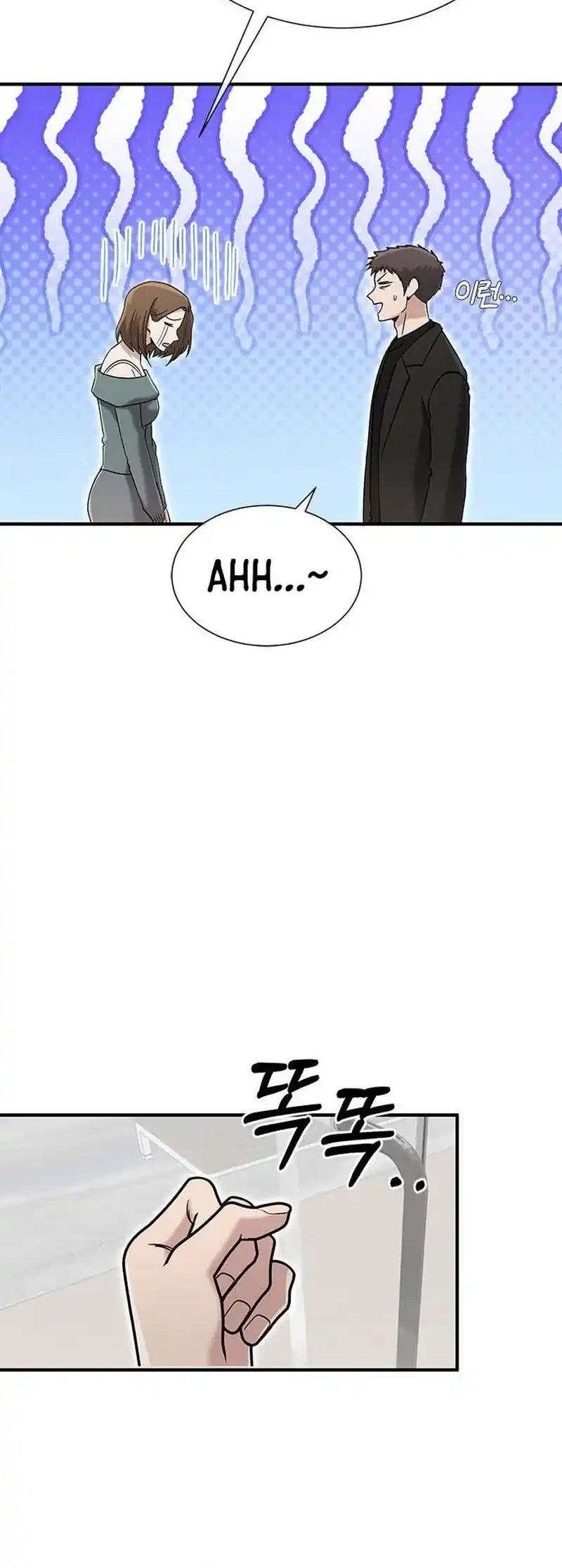 A Hero Who Does Everything Well Chapter 61 - halaman 24