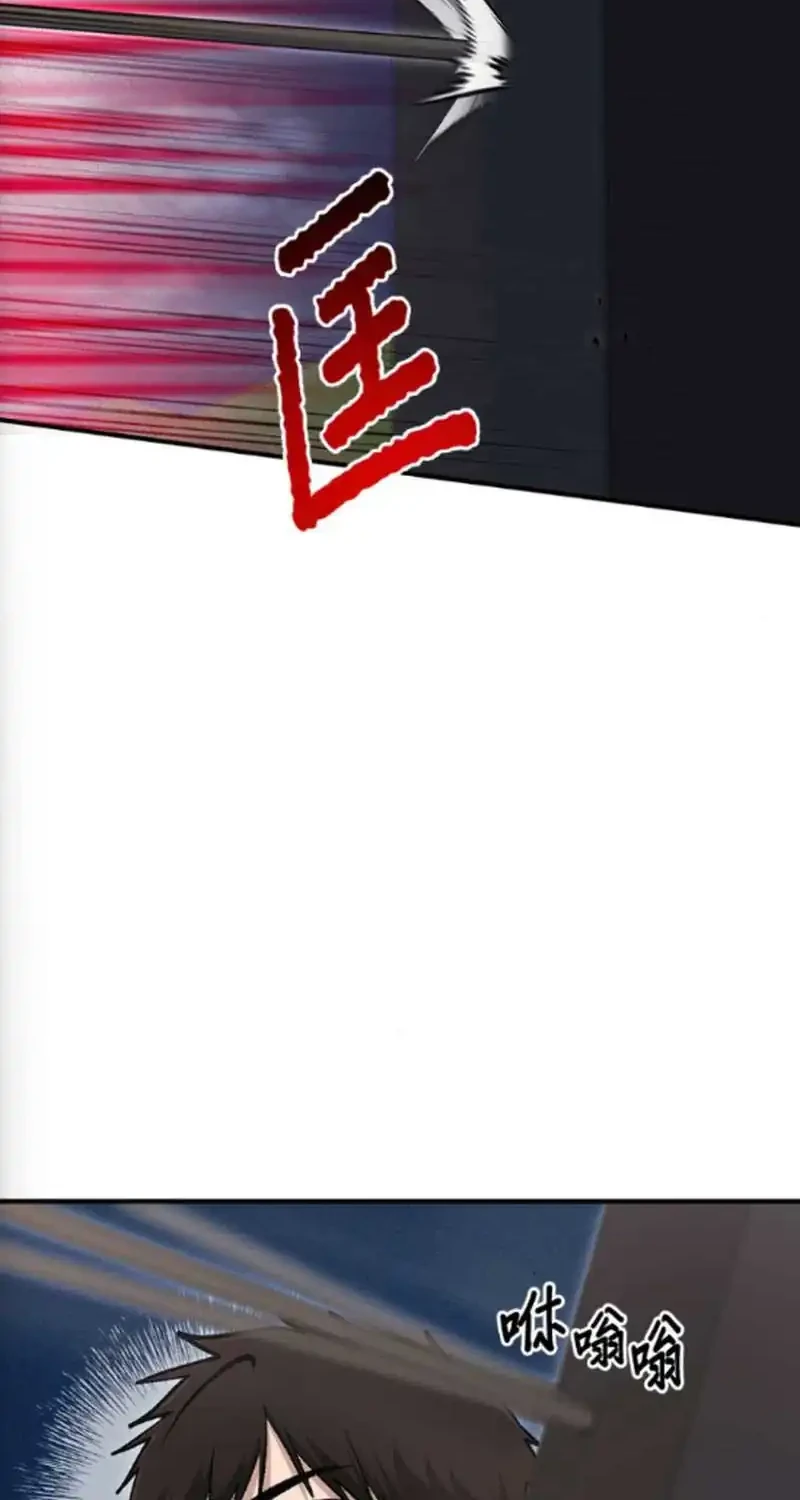 A Hero Who Does Everything Well Chapter 75 - halaman 48