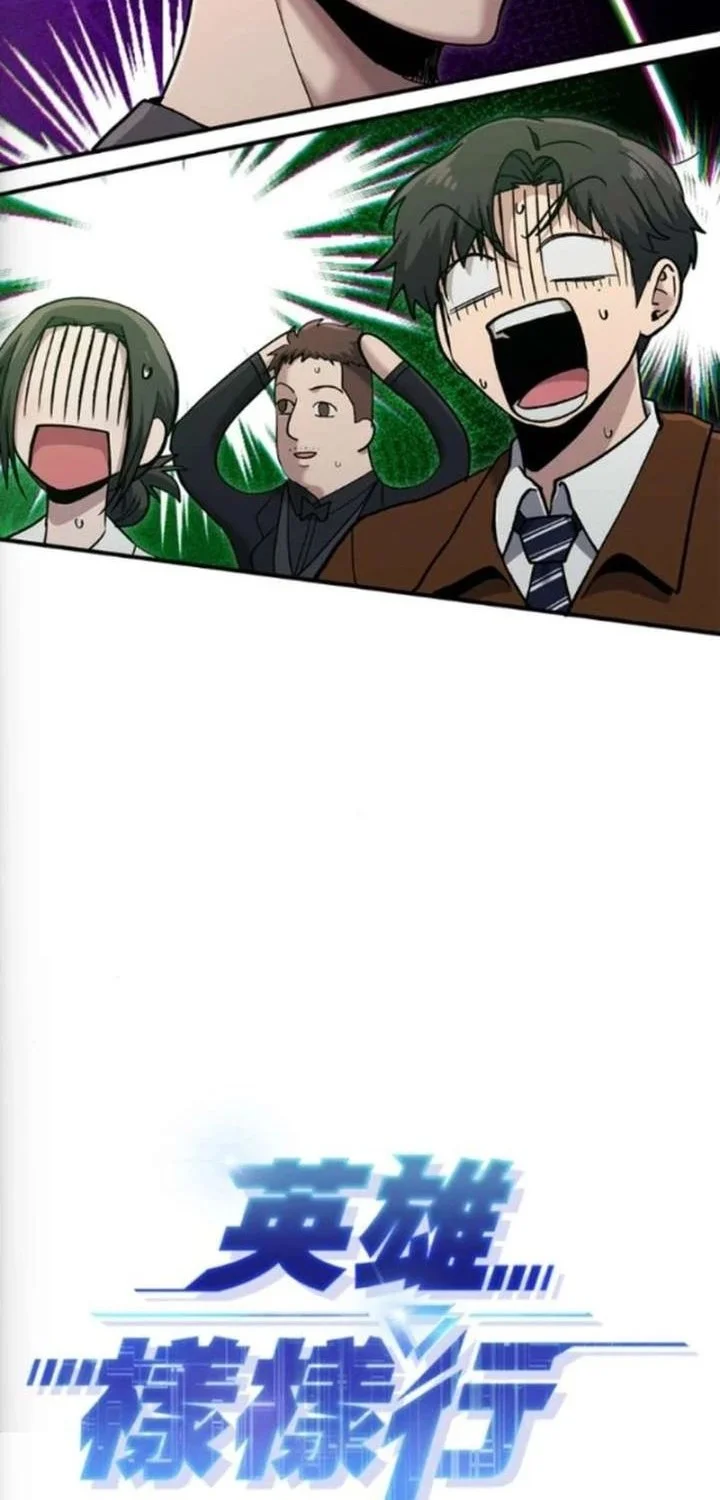 A Hero Who Does Everything Well Chapter 76 - halaman 6