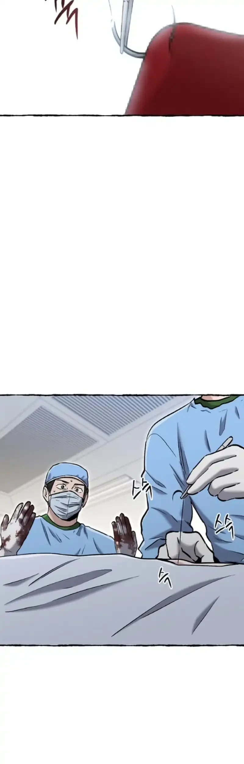 A Hero Who Does Everything Well Chapter 80 - halaman 13