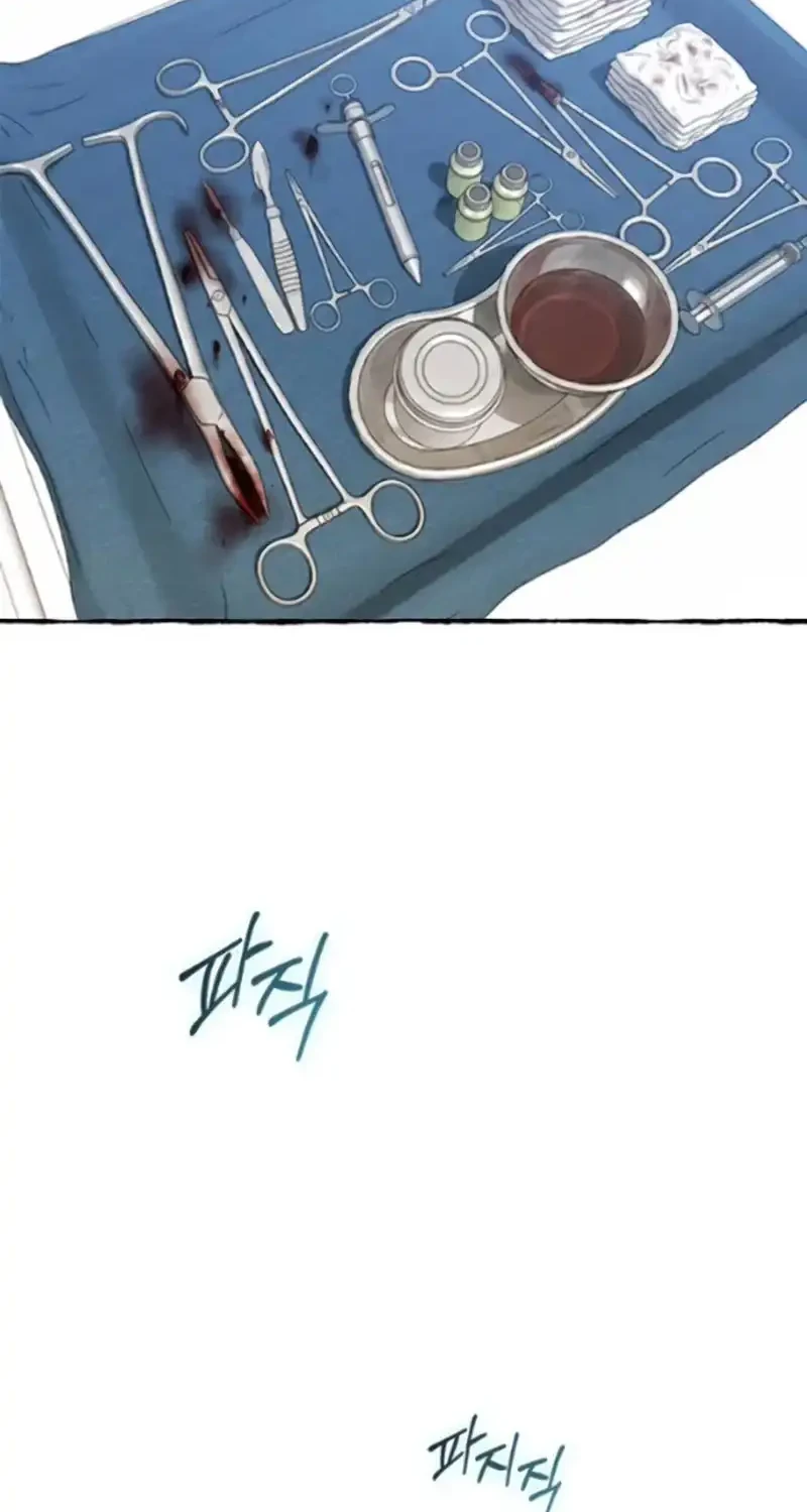 A Hero Who Does Everything Well Chapter 80 - halaman 18