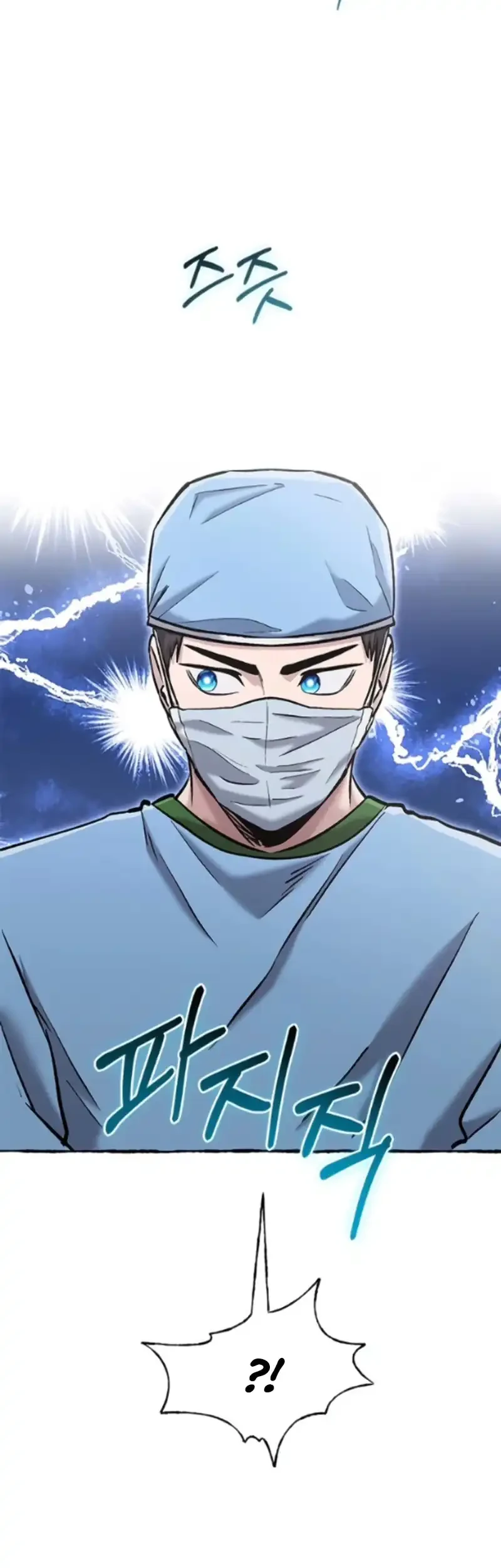 A Hero Who Does Everything Well Chapter 80 - halaman 19