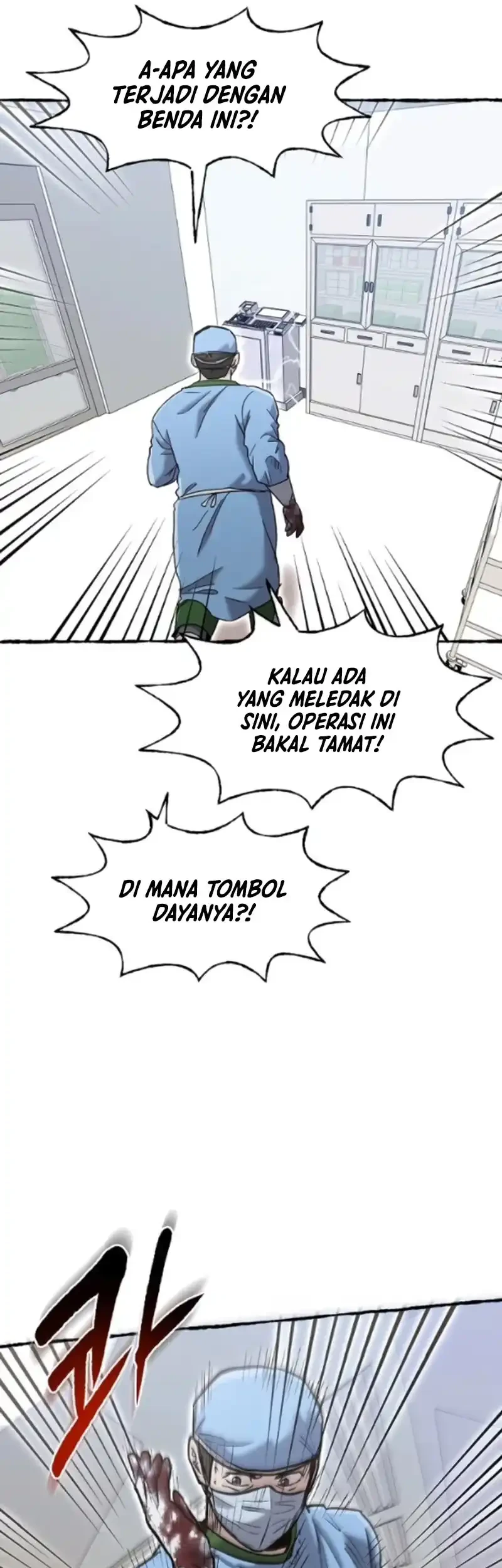 A Hero Who Does Everything Well Chapter 80 - halaman 23