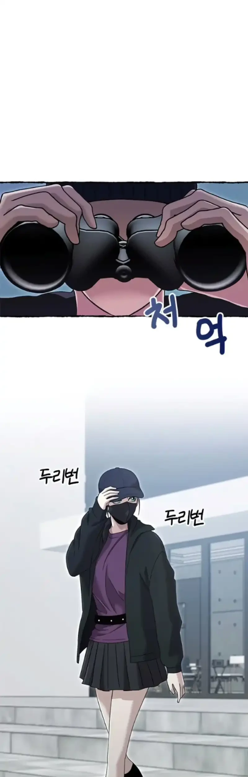 A Hero Who Does Everything Well Chapter 80 - halaman 41