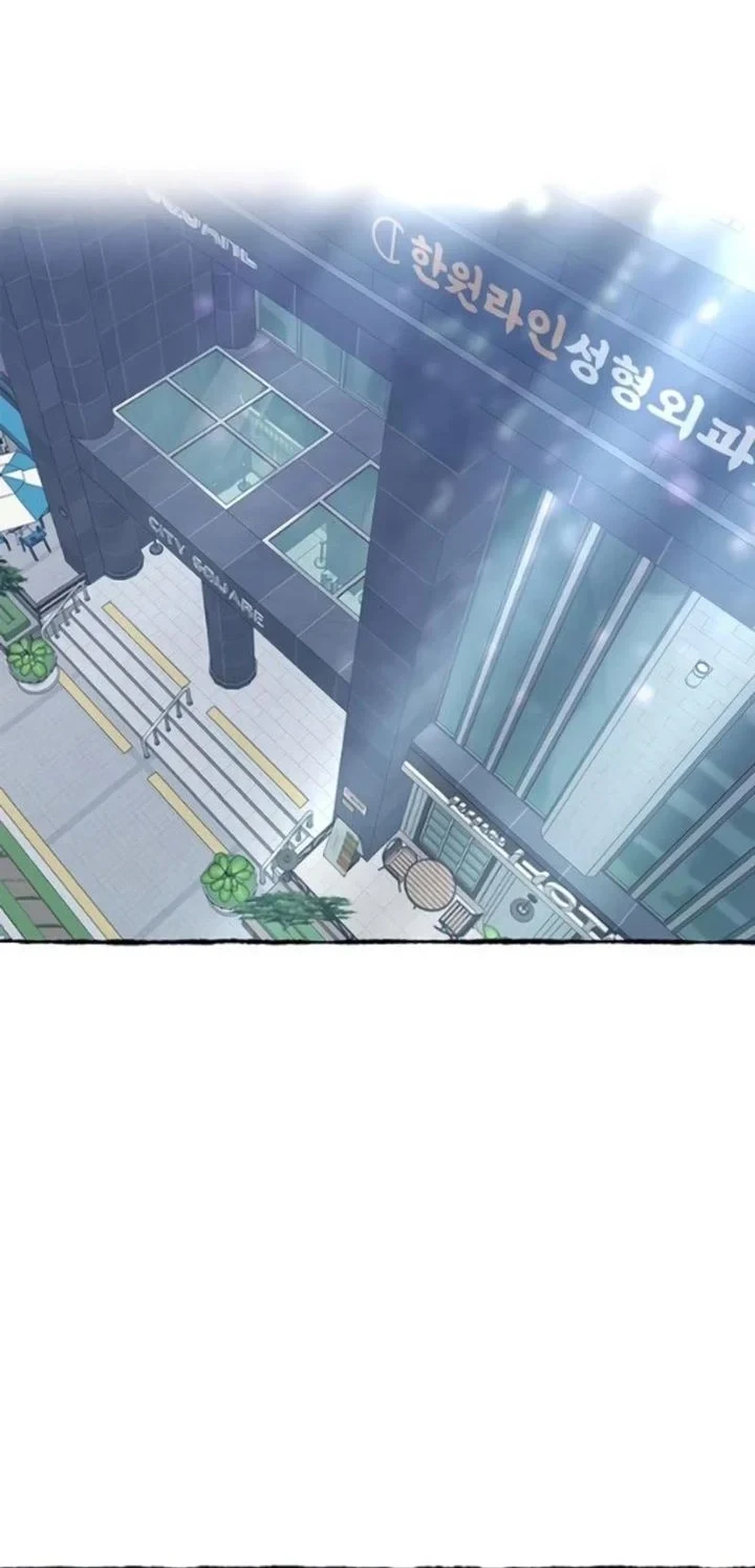 A Hero Who Does Everything Well Chapter 81 - halaman 2