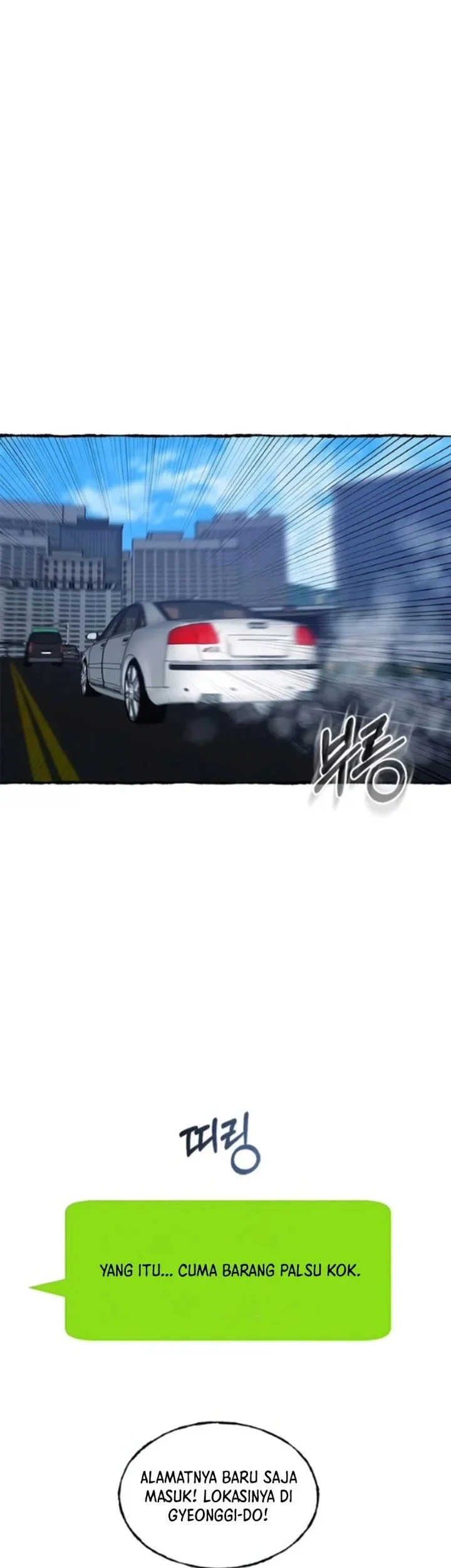 A Hero Who Does Everything Well Chapter 81 - halaman 27