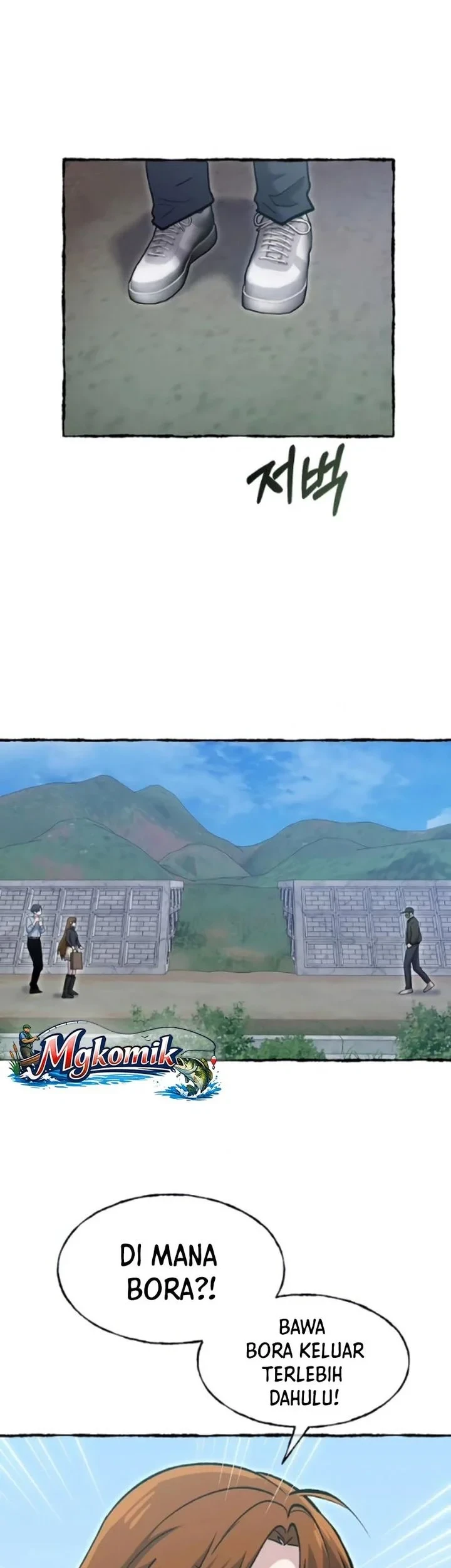 A Hero Who Does Everything Well Chapter 81 - halaman 41