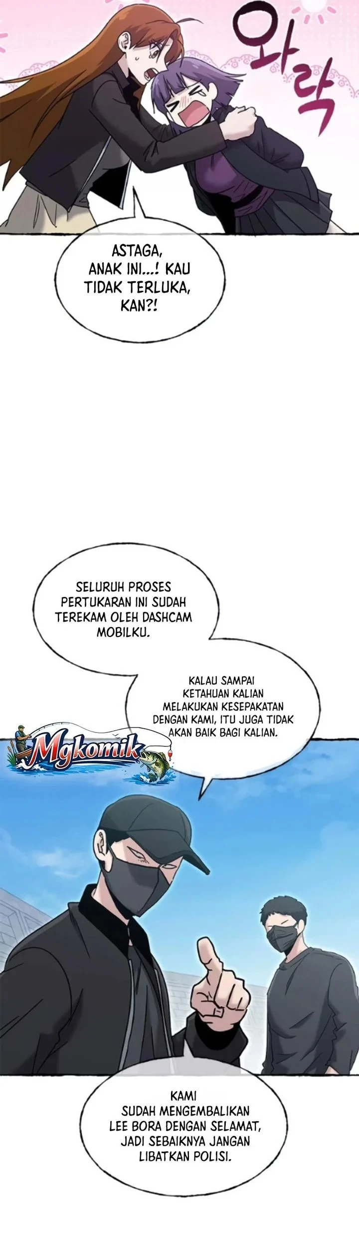A Hero Who Does Everything Well Chapter 81 - halaman 51