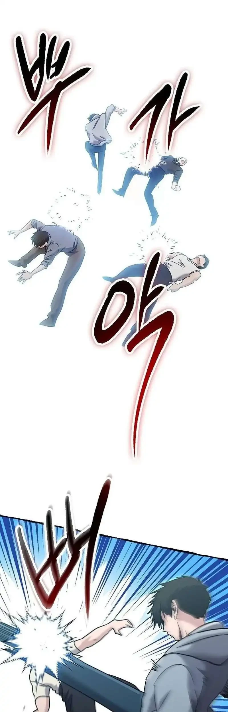 A Hero Who Does Everything Well Chapter 83 - halaman 13