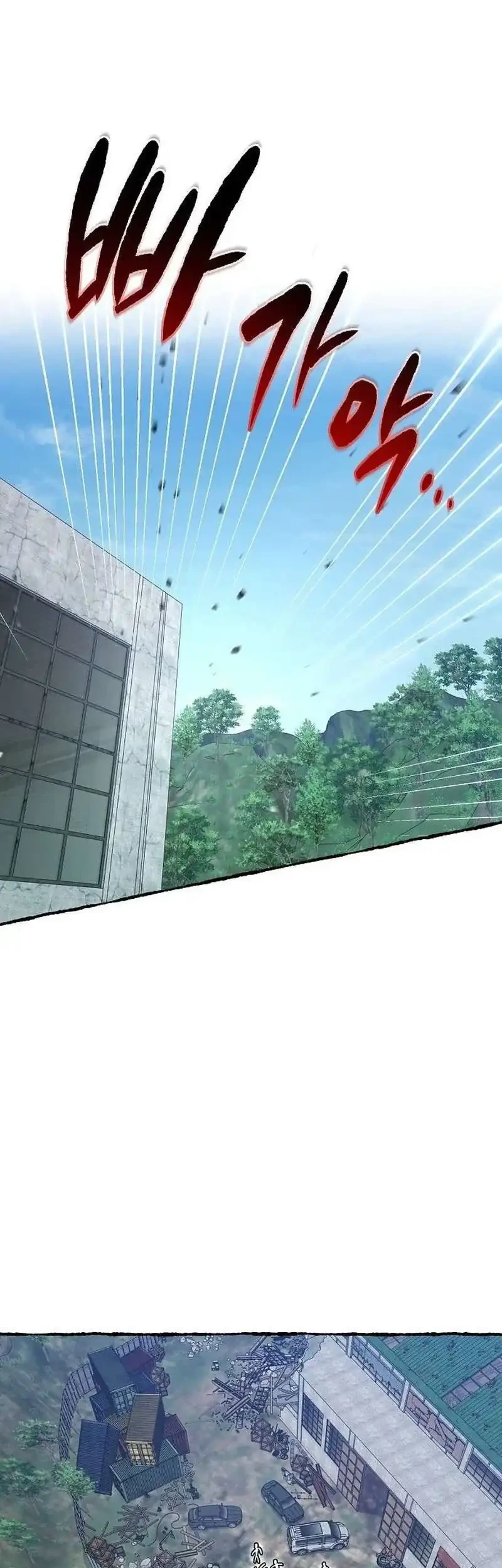 A Hero Who Does Everything Well Chapter 83 - halaman 41