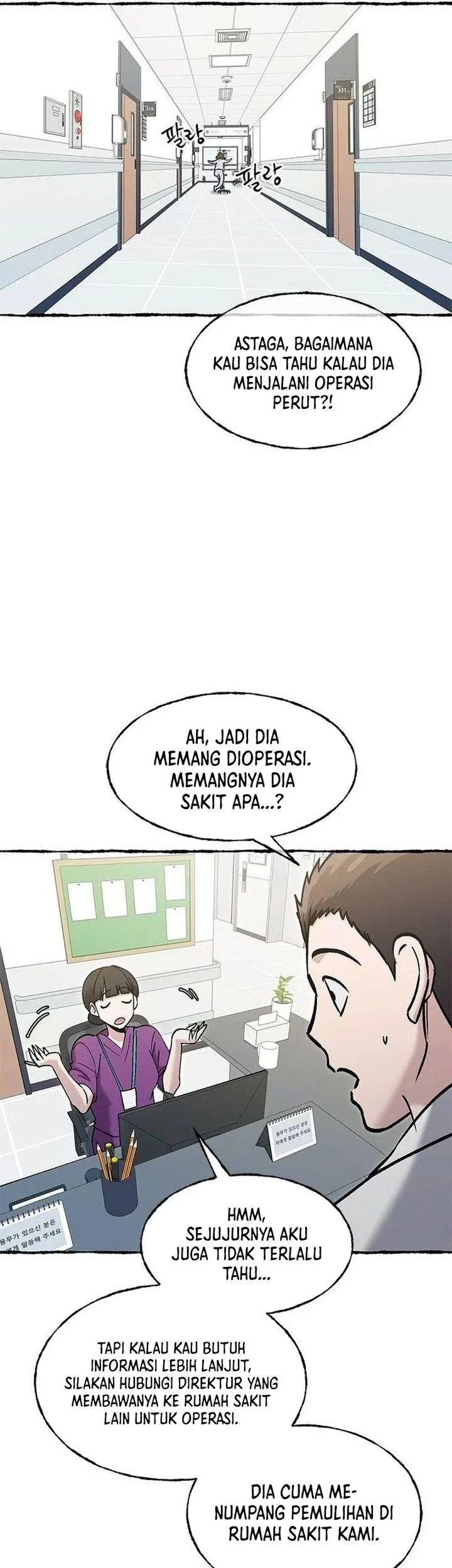 A Hero Who Does Everything Well Chapter 84 - halaman 25