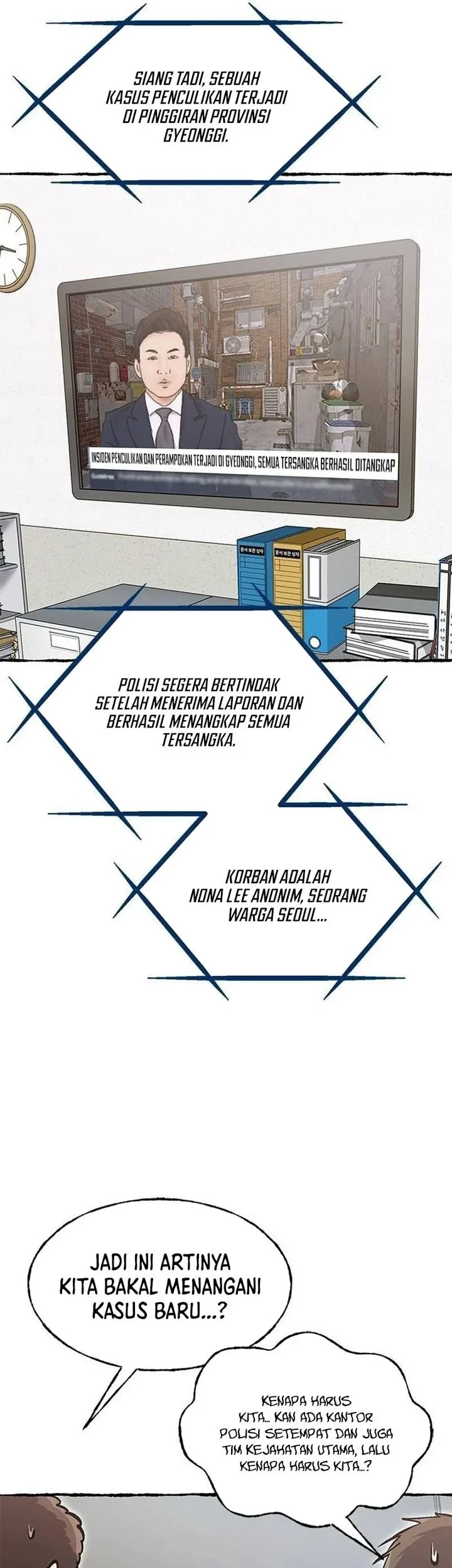 A Hero Who Does Everything Well Chapter 84 - halaman 5