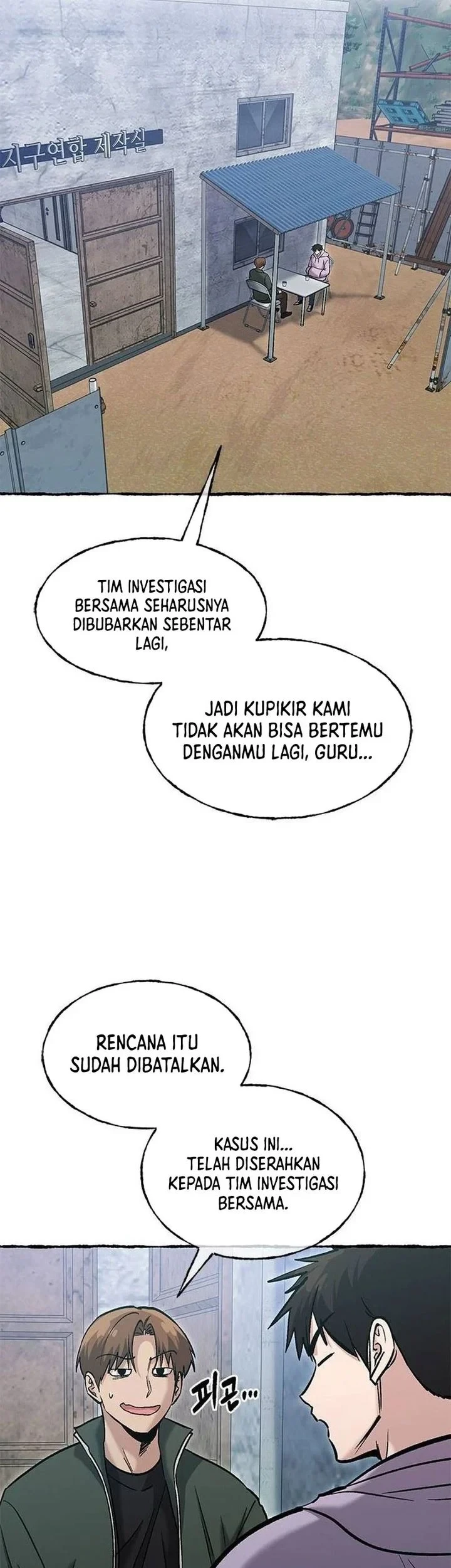 A Hero Who Does Everything Well Chapter 84 - halaman 9
