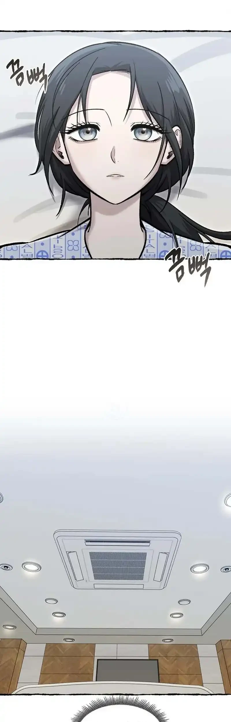 A Hero Who Does Everything Well Chapter 88 - halaman 4