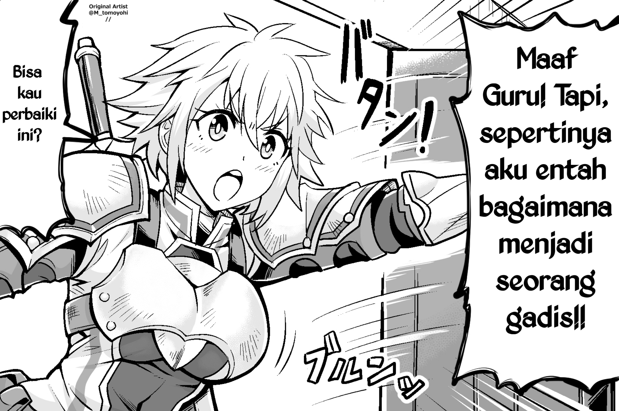 A Hero Whose Body Undergoes an Unusual Change Chapter 0 - halaman 3