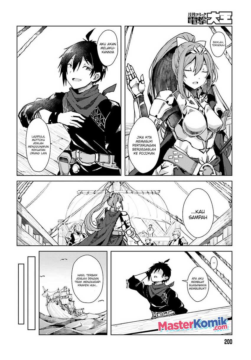 A Heroic Tale About Starting With a Personal Relations Cheat(Ability) and Letting Others Do the Job Chapter 1.1 - halaman 23