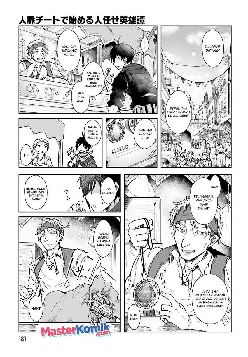 A Heroic Tale About Starting With a Personal Relations Cheat(Ability) and Letting Others Do the Job Chapter 1.1 - halaman 4