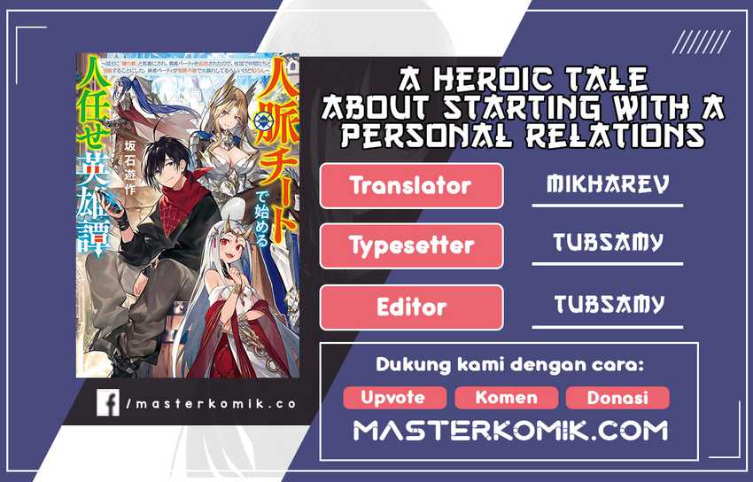 A Heroic Tale About Starting With a Personal Relations Cheat(Ability) and Letting Others Do the Job Chapter 1.2 - halaman 1