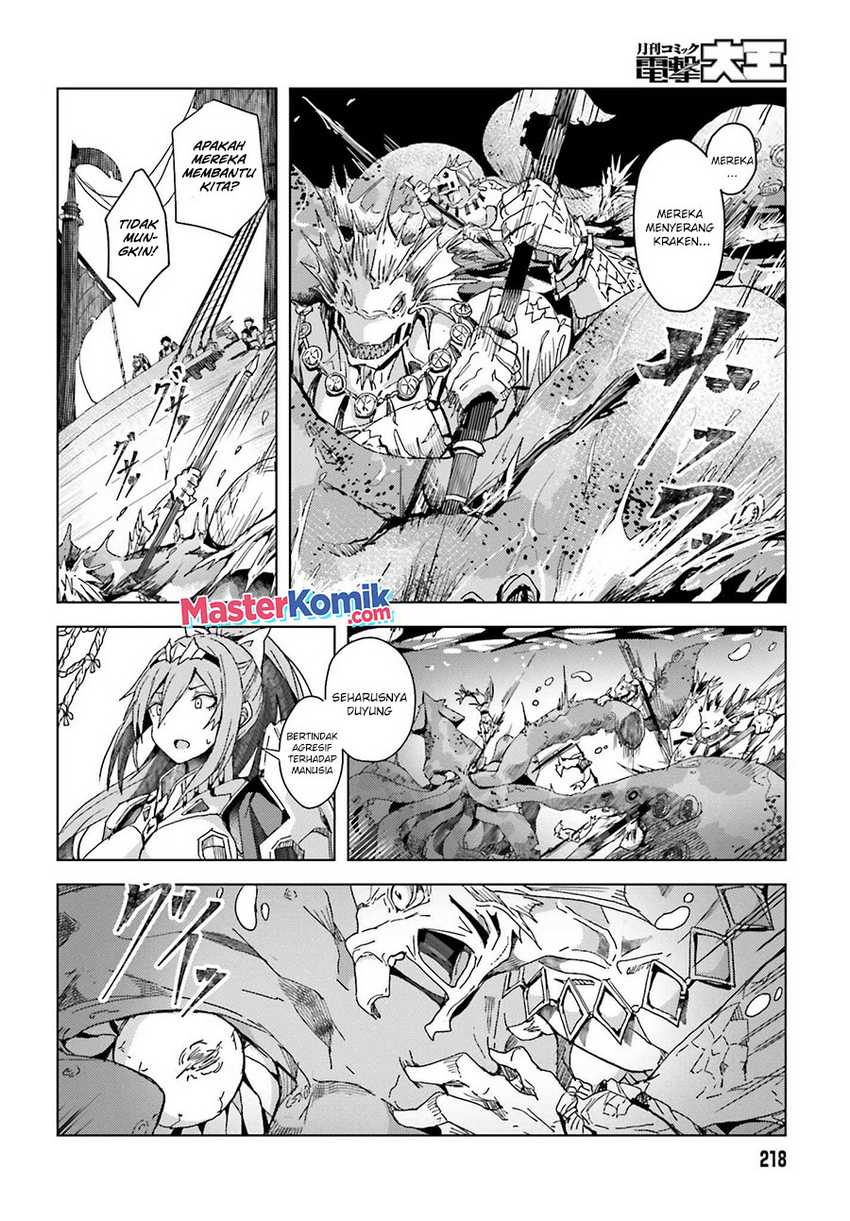 A Heroic Tale About Starting With a Personal Relations Cheat(Ability) and Letting Others Do the Job Chapter 1.2 - halaman 15
