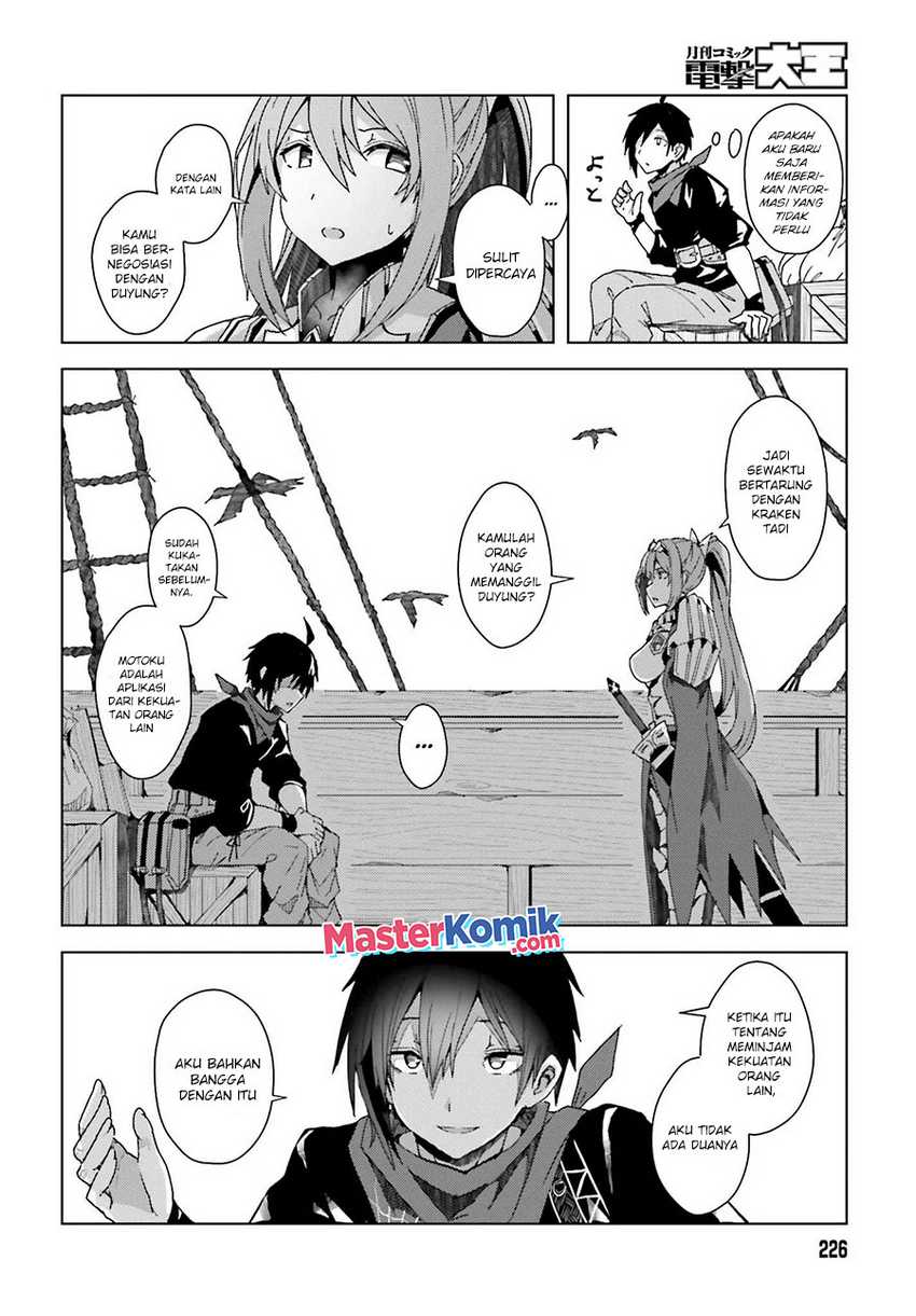 A Heroic Tale About Starting With a Personal Relations Cheat(Ability) and Letting Others Do the Job Chapter 1.2 - halaman 23