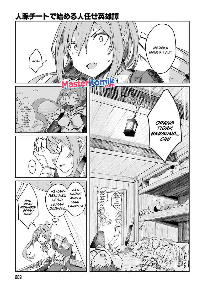 A Heroic Tale About Starting With a Personal Relations Cheat(Ability) and Letting Others Do the Job Chapter 1.2 - halaman 7
