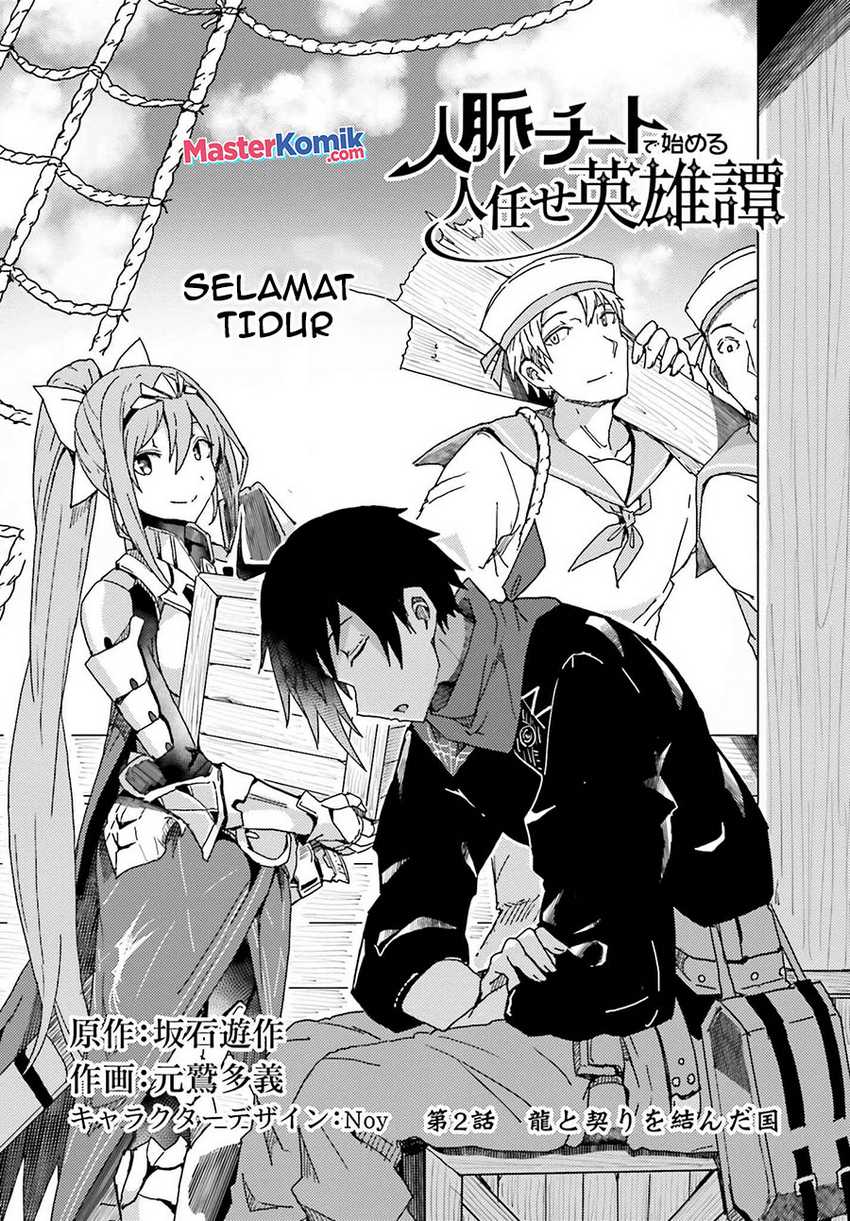 A Heroic Tale About Starting With a Personal Relations Cheat(Ability) and Letting Others Do the Job Chapter 2 - halaman 3