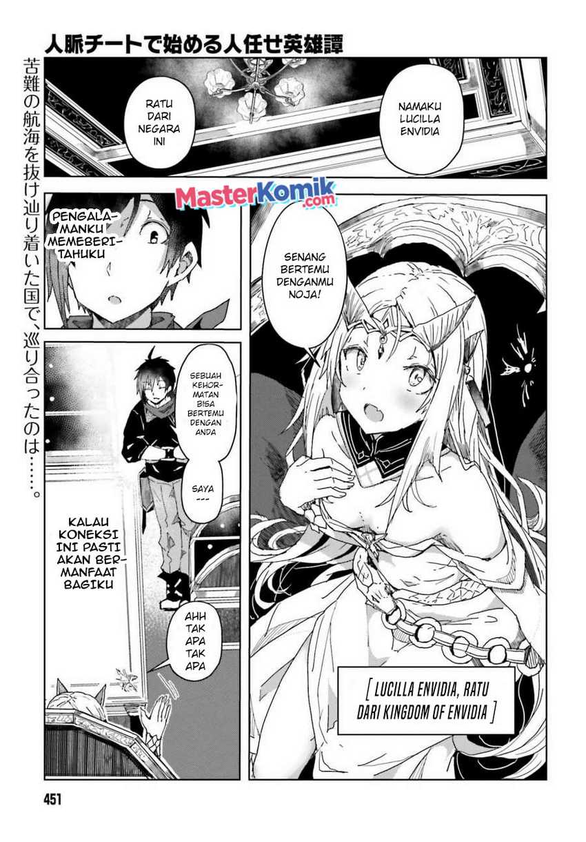A Heroic Tale About Starting With a Personal Relations Cheat(Ability) and Letting Others Do the Job Chapter 3 - halaman 2