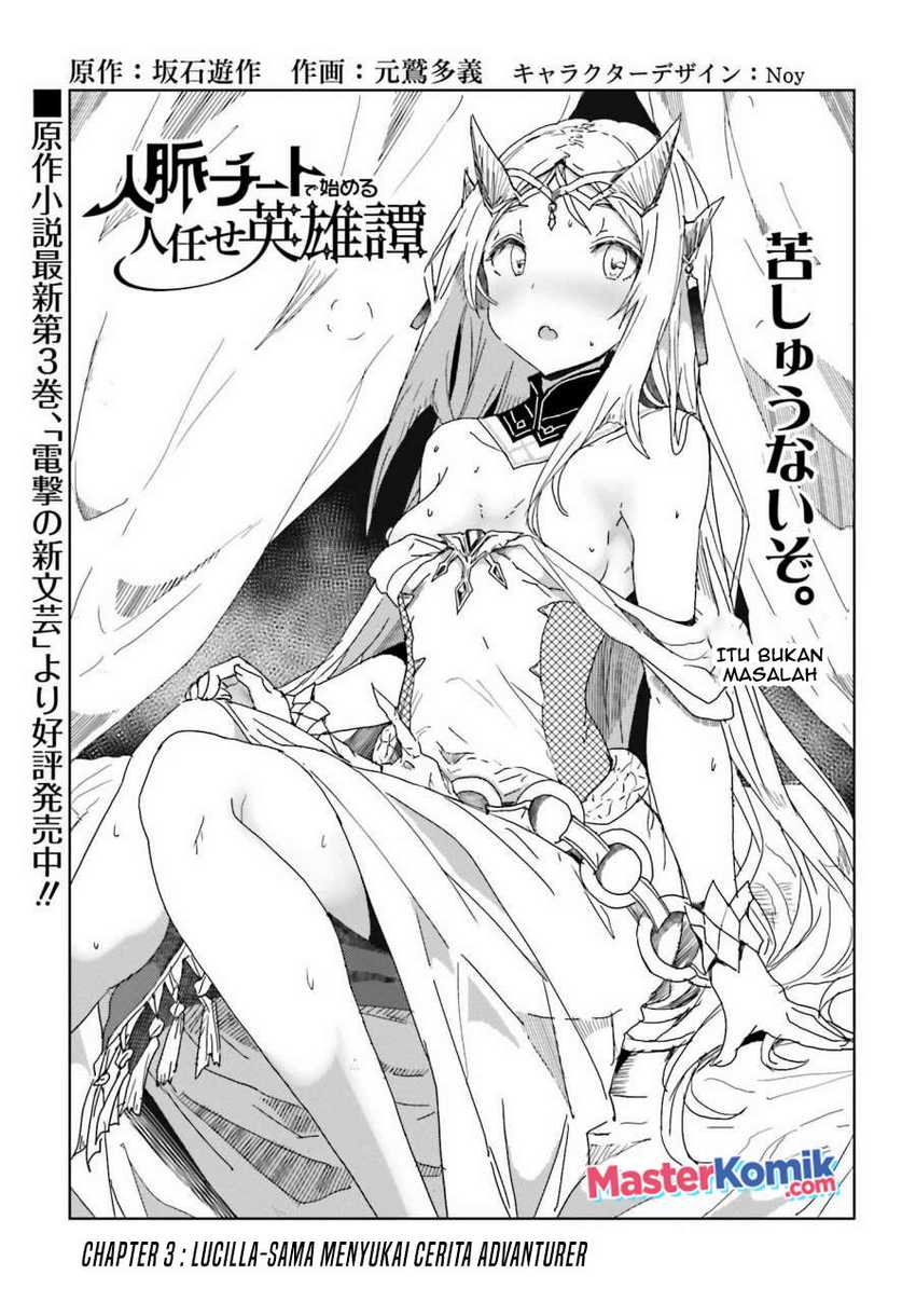 A Heroic Tale About Starting With a Personal Relations Cheat(Ability) and Letting Others Do the Job Chapter 3 - halaman 4