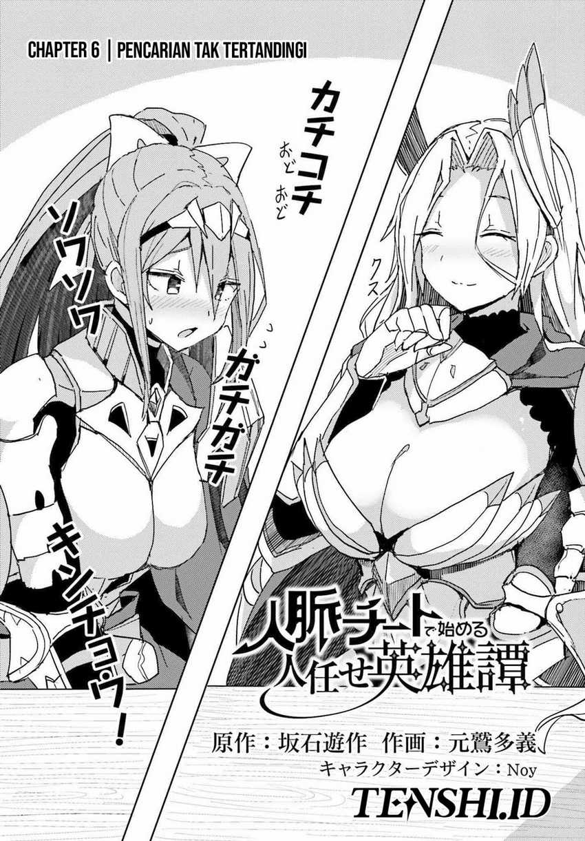 A Heroic Tale About Starting With a Personal Relations Cheat(Ability) and Letting Others Do the Job Chapter 6 - halaman 3