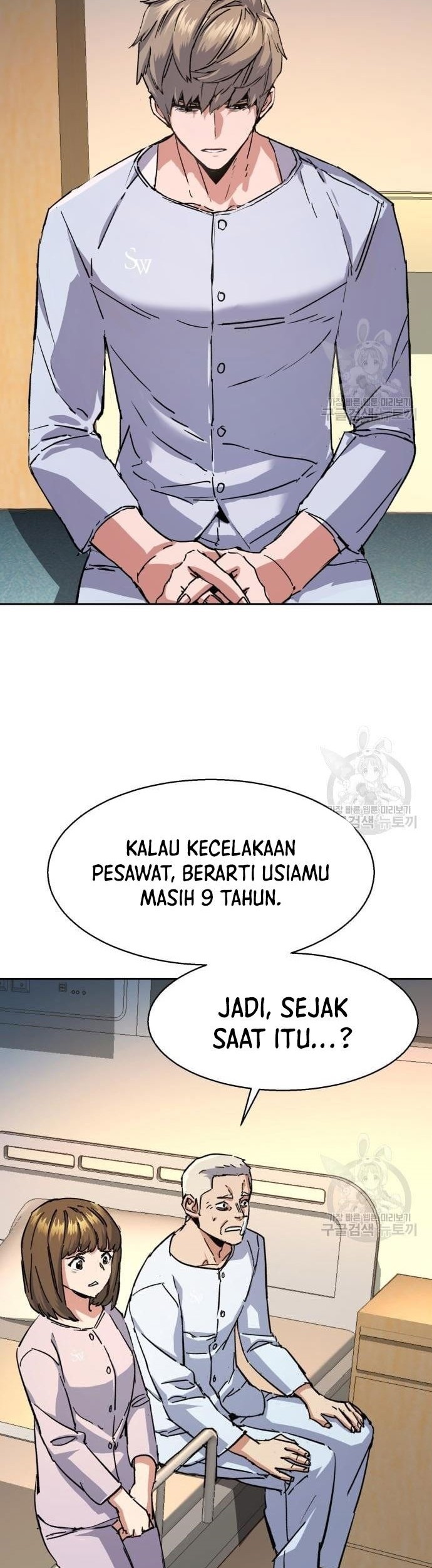 A High School Girl and a Private Teacher Chapter 6 - halaman 3