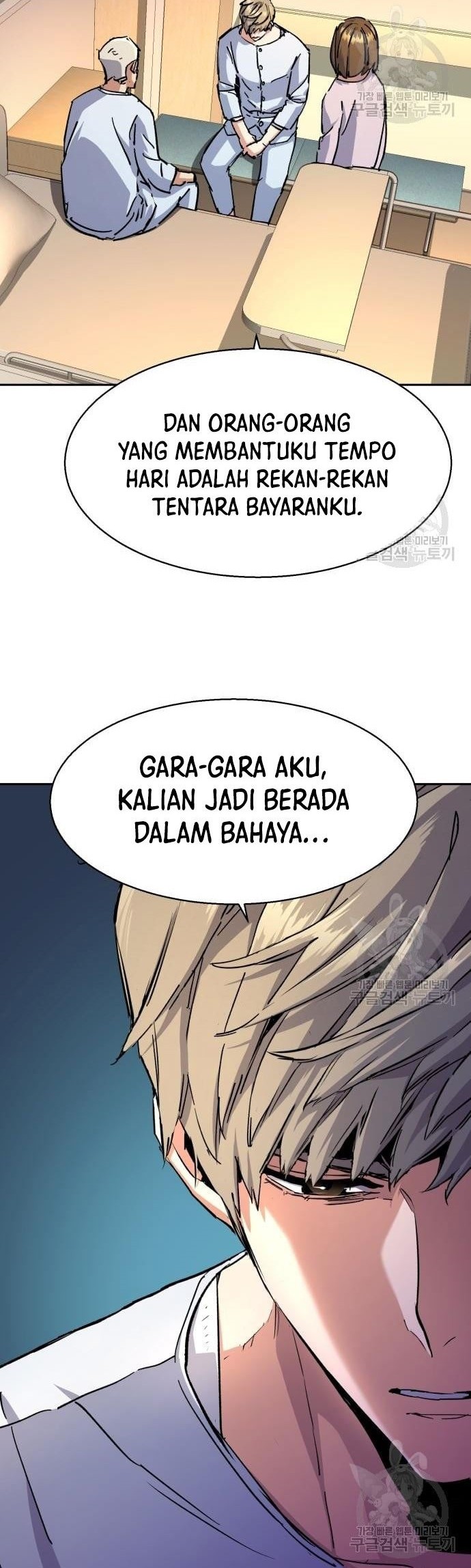 A High School Girl and a Private Teacher Chapter 6 - halaman 5