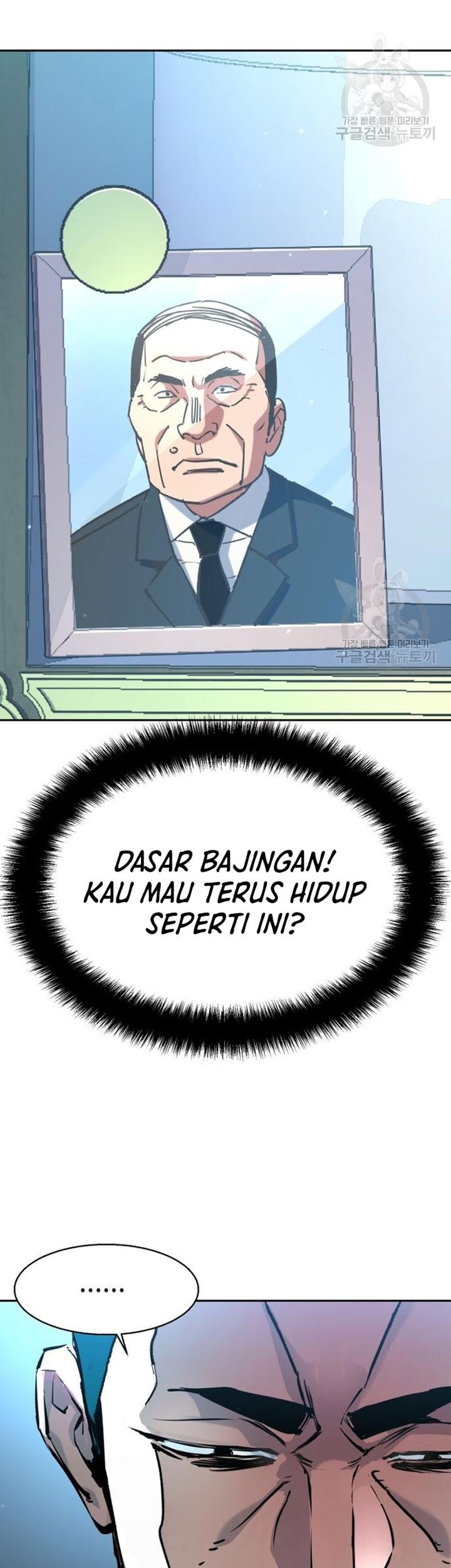 A High School Girl and a Private Teacher Chapter 9.1 - halaman 7