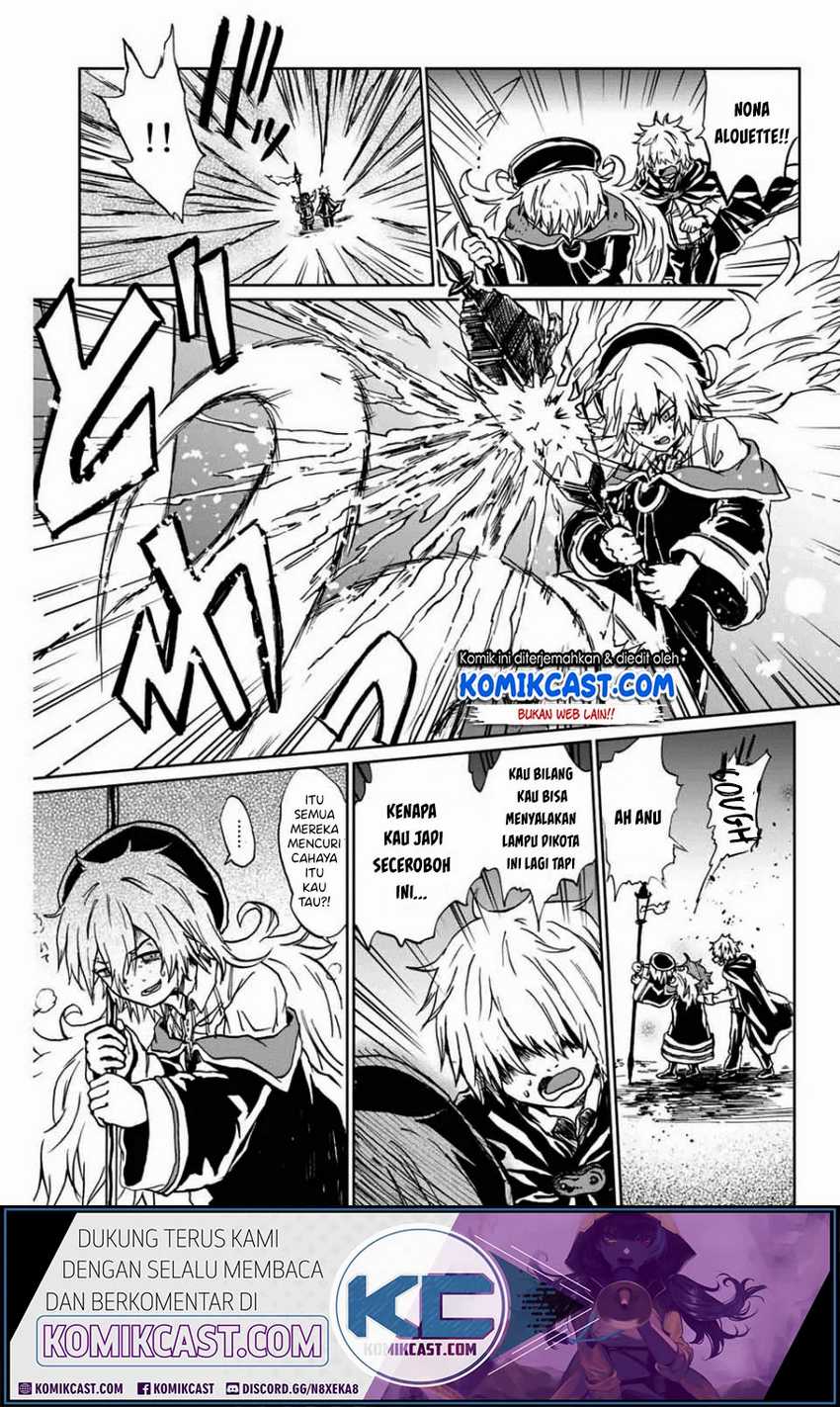 A Lantern’s Light Chapter 0 - halaman 52