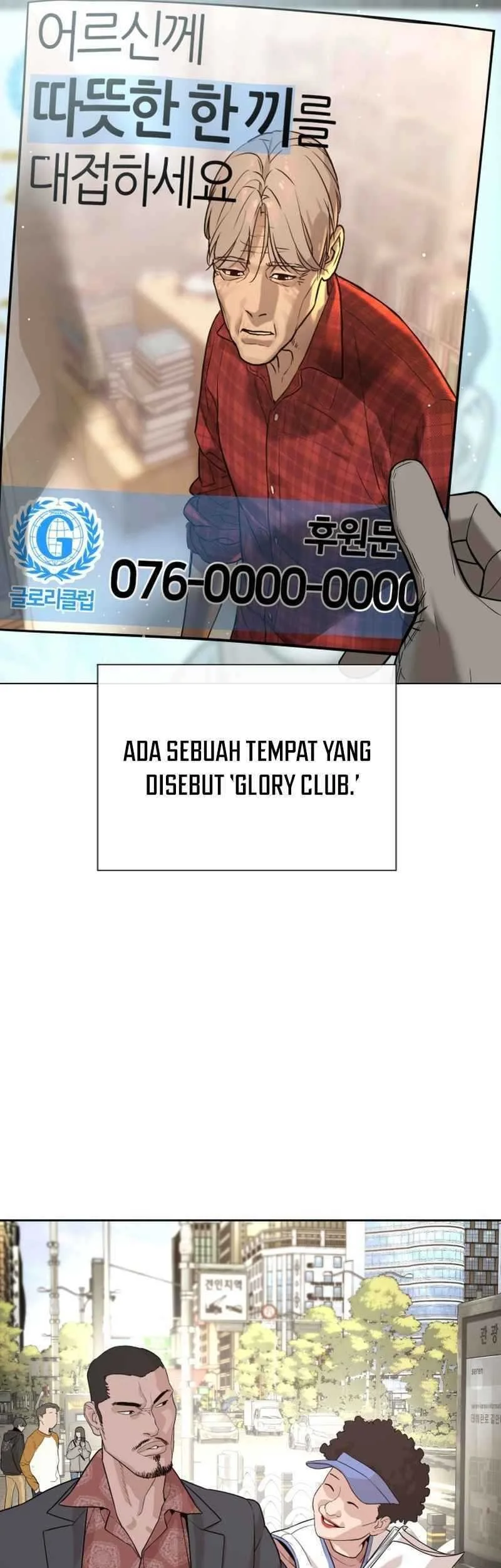 A Lawyer Killler (Killer Lawyer) Chapter 1 - halaman 3