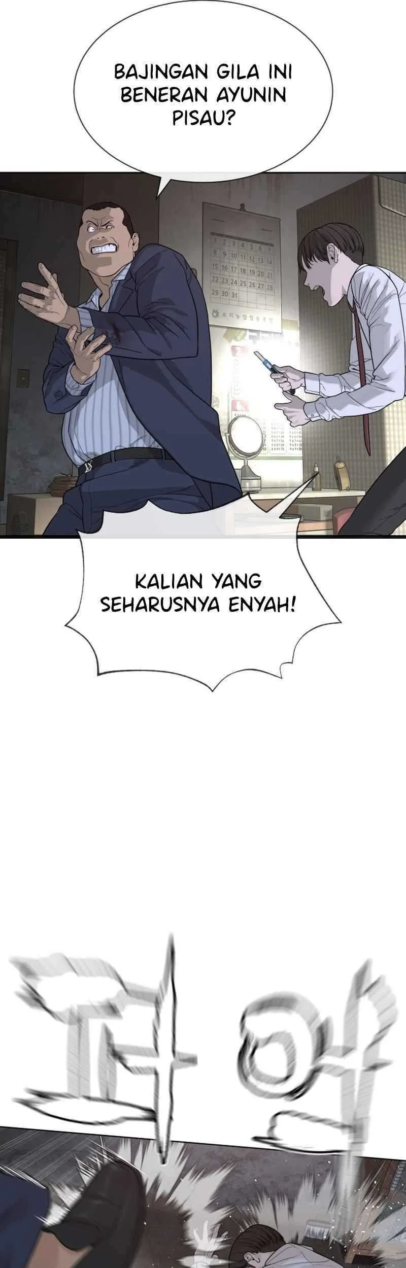 A Lawyer Killler (Killer Lawyer) Chapter 1 - halaman 79