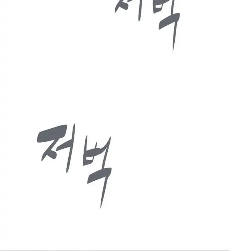 A Lawyer Killler (Killer Lawyer) Chapter 10 - halaman 66