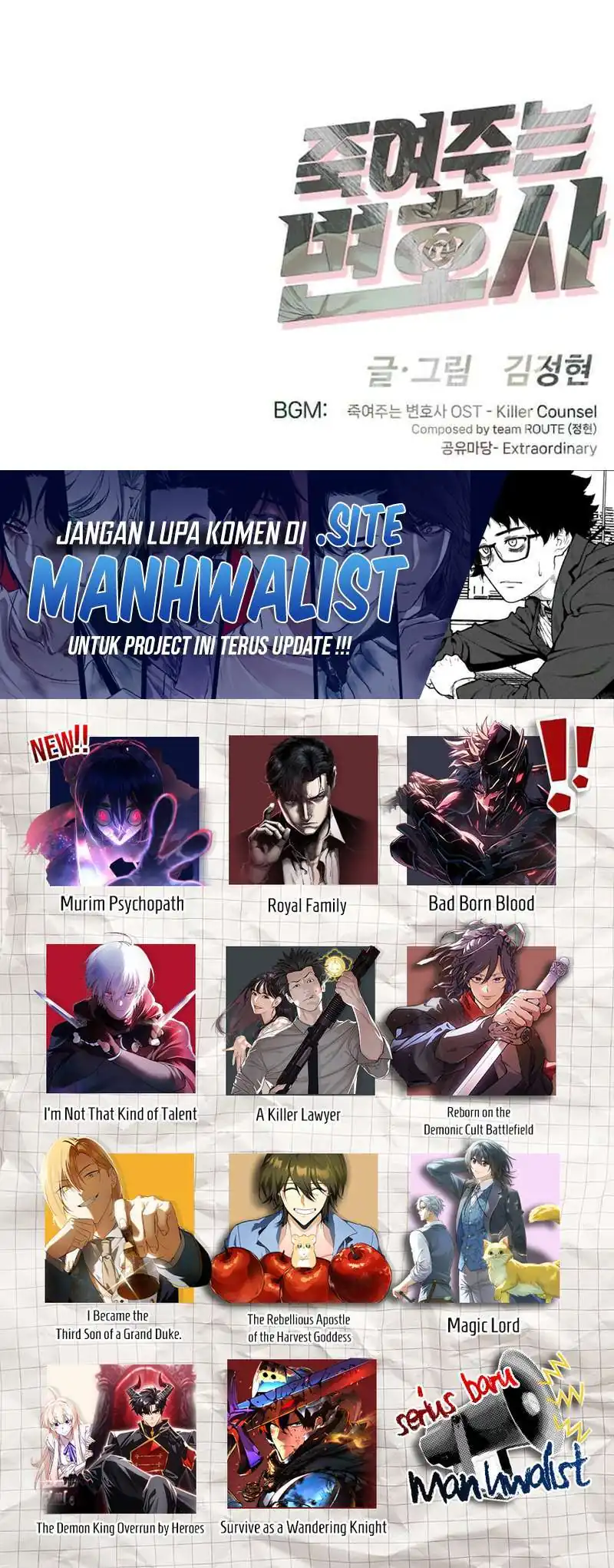 A Lawyer Killler (Killer Lawyer) Chapter 13 - halaman 130