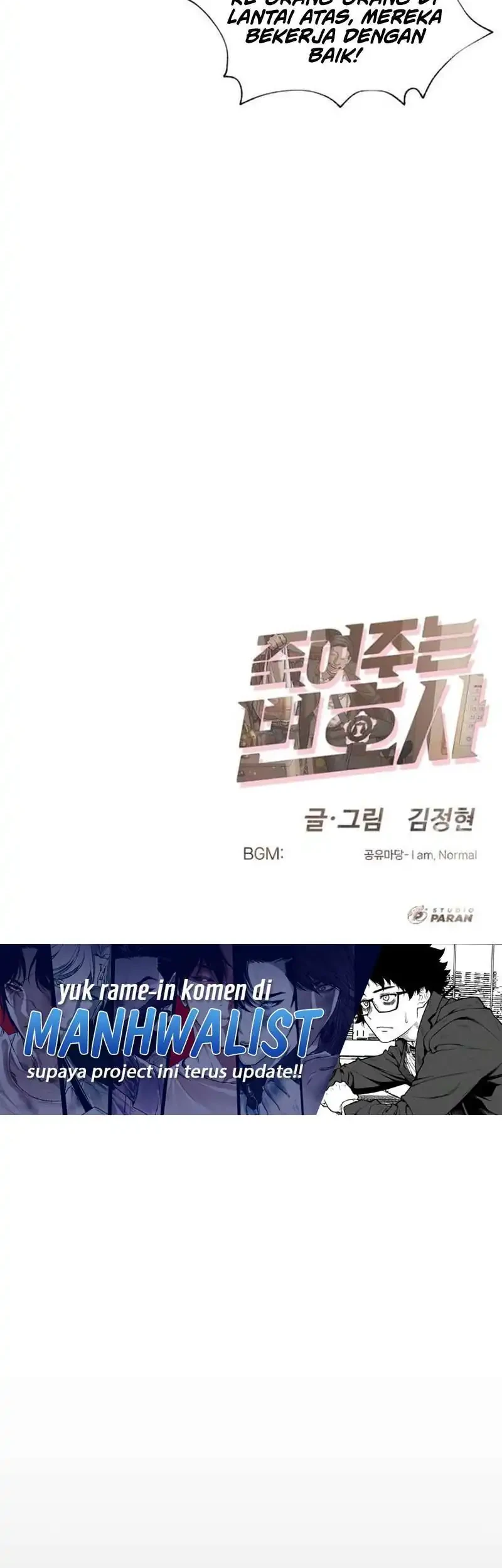 A Lawyer Killler (Killer Lawyer) Chapter 14 - halaman 102
