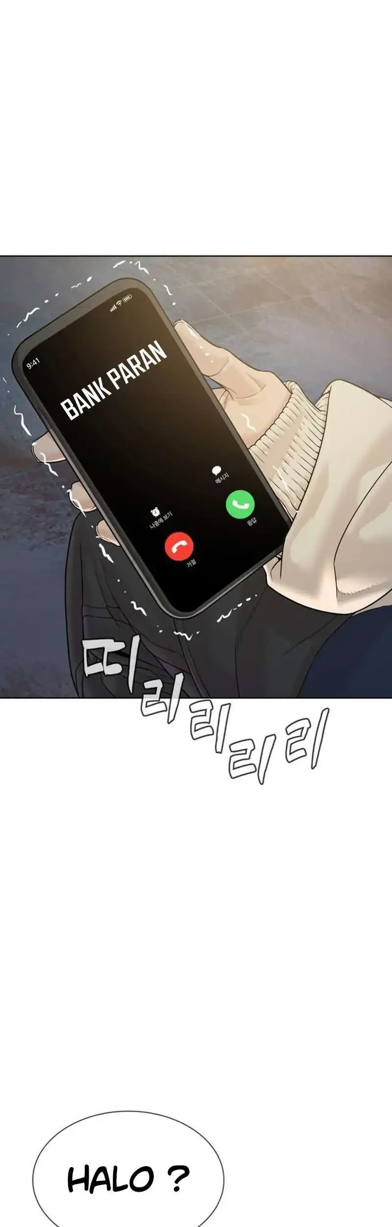 A Lawyer Killler (Killer Lawyer) Chapter 14 - halaman 71
