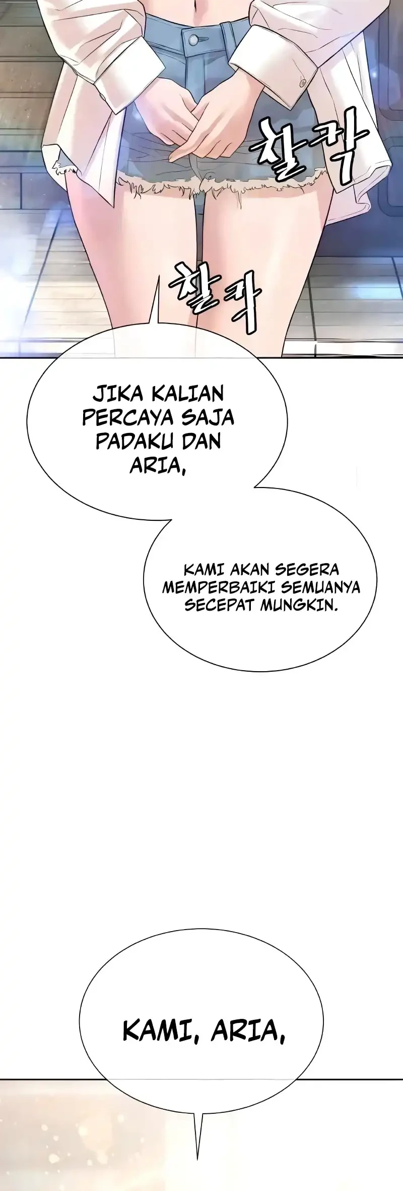 A Lawyer Killler (Killer Lawyer) Chapter 16 - halaman 67