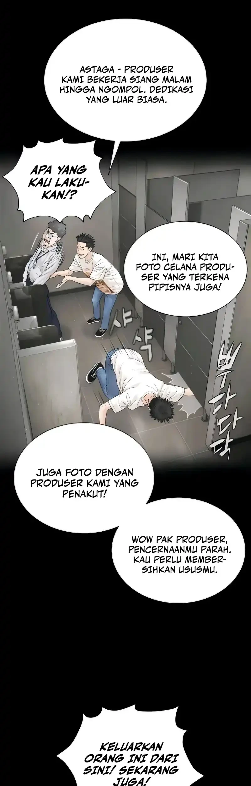 A Lawyer Killler (Killer Lawyer) Chapter 16 - halaman 81