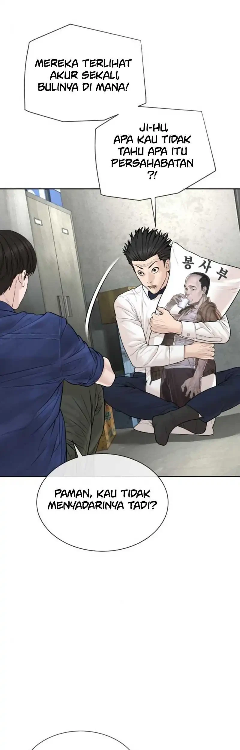 A Lawyer Killler (Killer Lawyer) Chapter 17 - halaman 41