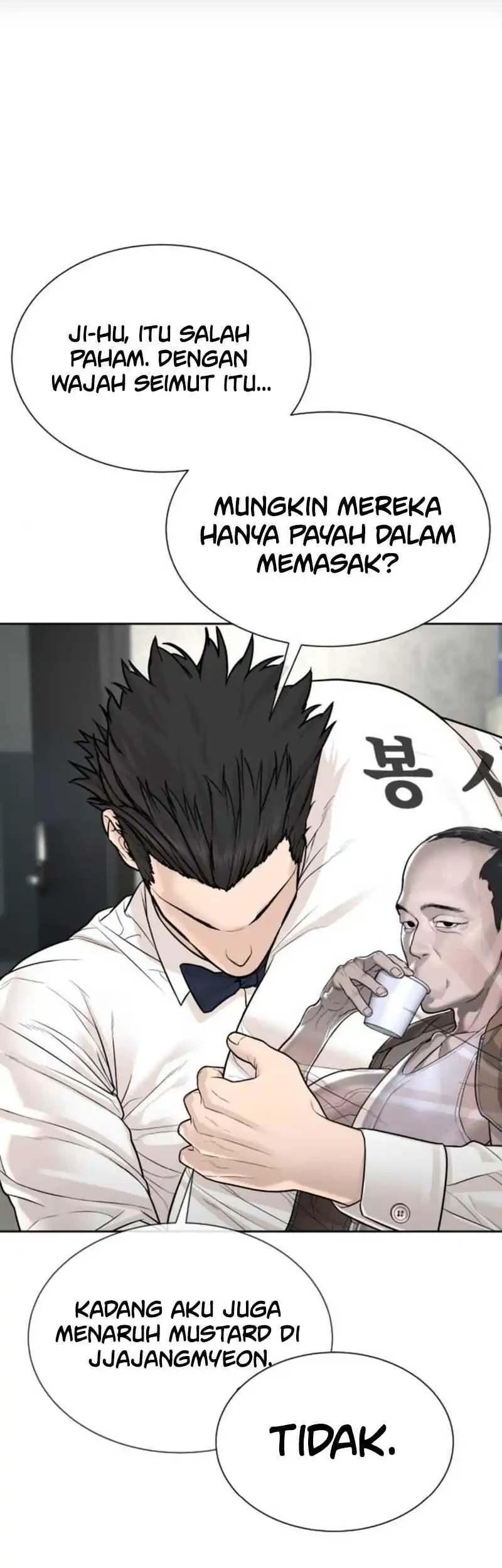 A Lawyer Killler (Killer Lawyer) Chapter 17 - halaman 49