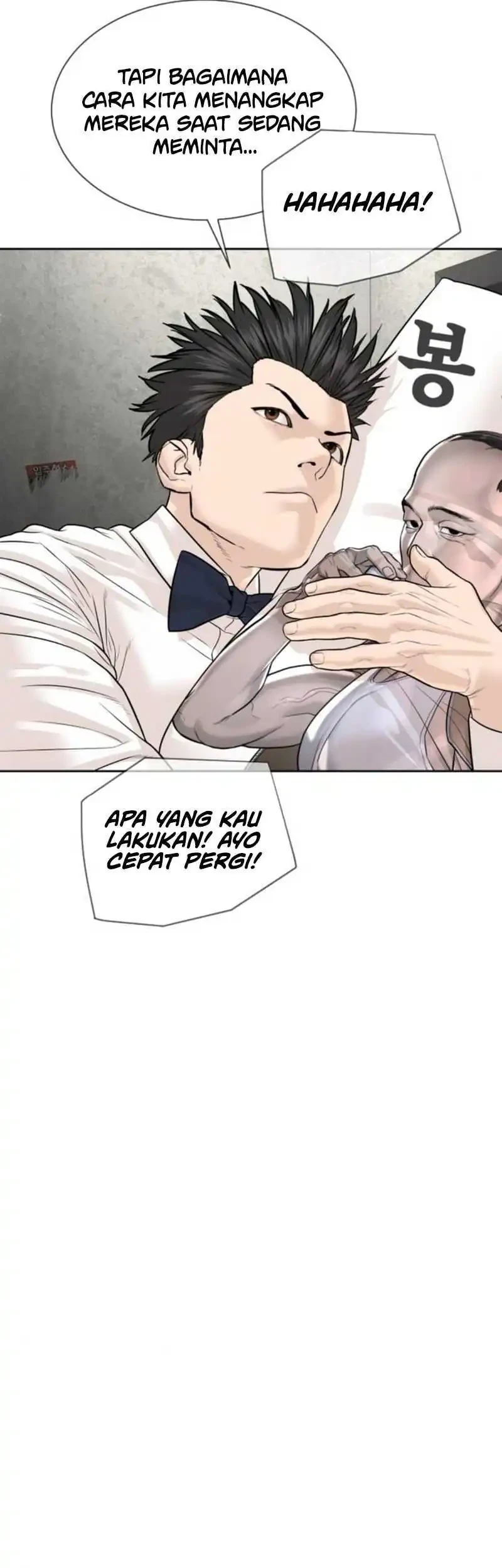 A Lawyer Killler (Killer Lawyer) Chapter 17 - halaman 55