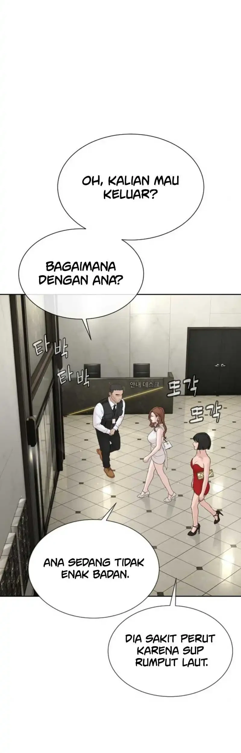 A Lawyer Killler (Killer Lawyer) Chapter 17 - halaman 60