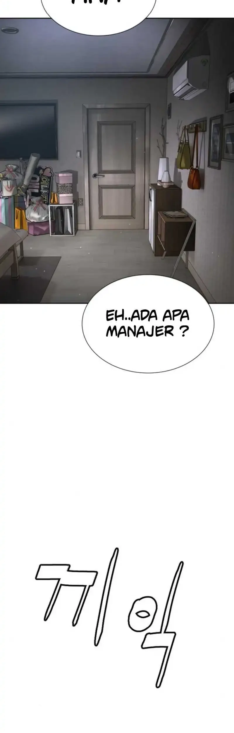 A Lawyer Killler (Killer Lawyer) Chapter 17 - halaman 84