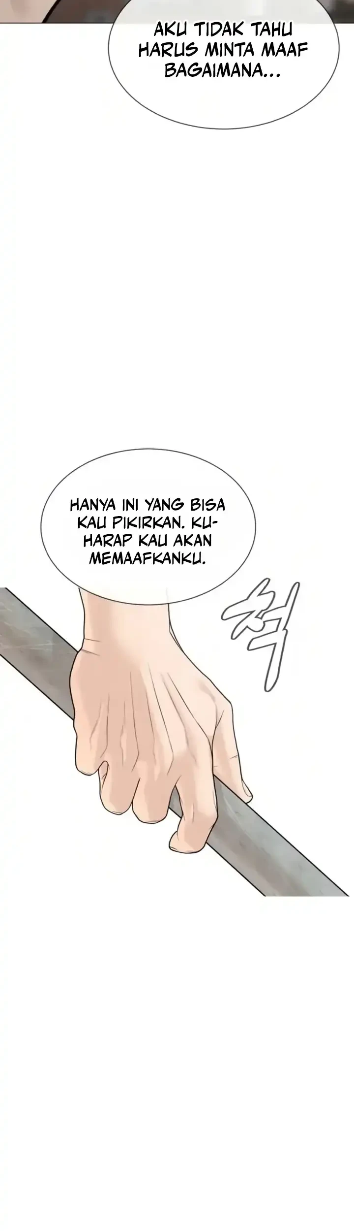 A Lawyer Killler (Killer Lawyer) Chapter 20 - halaman 42