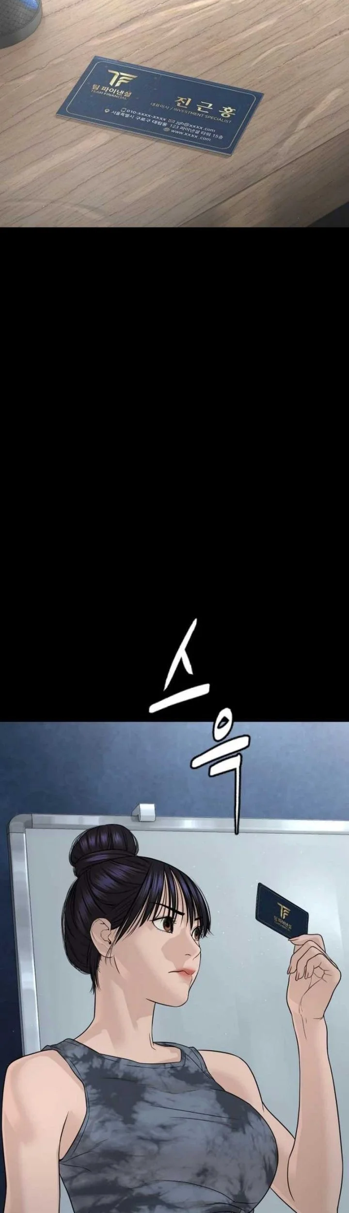 A Lawyer Killler (Killer Lawyer) Chapter 23 - halaman 105
